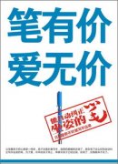 <b>还能够通过举办限时扣头勾当等体例提高发卖量</b>