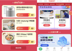 确保签约抽不白手