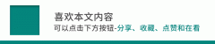 业师资团队和天然化教育