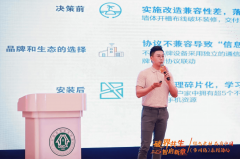 沉点环绕三大环节议题展开深切研一